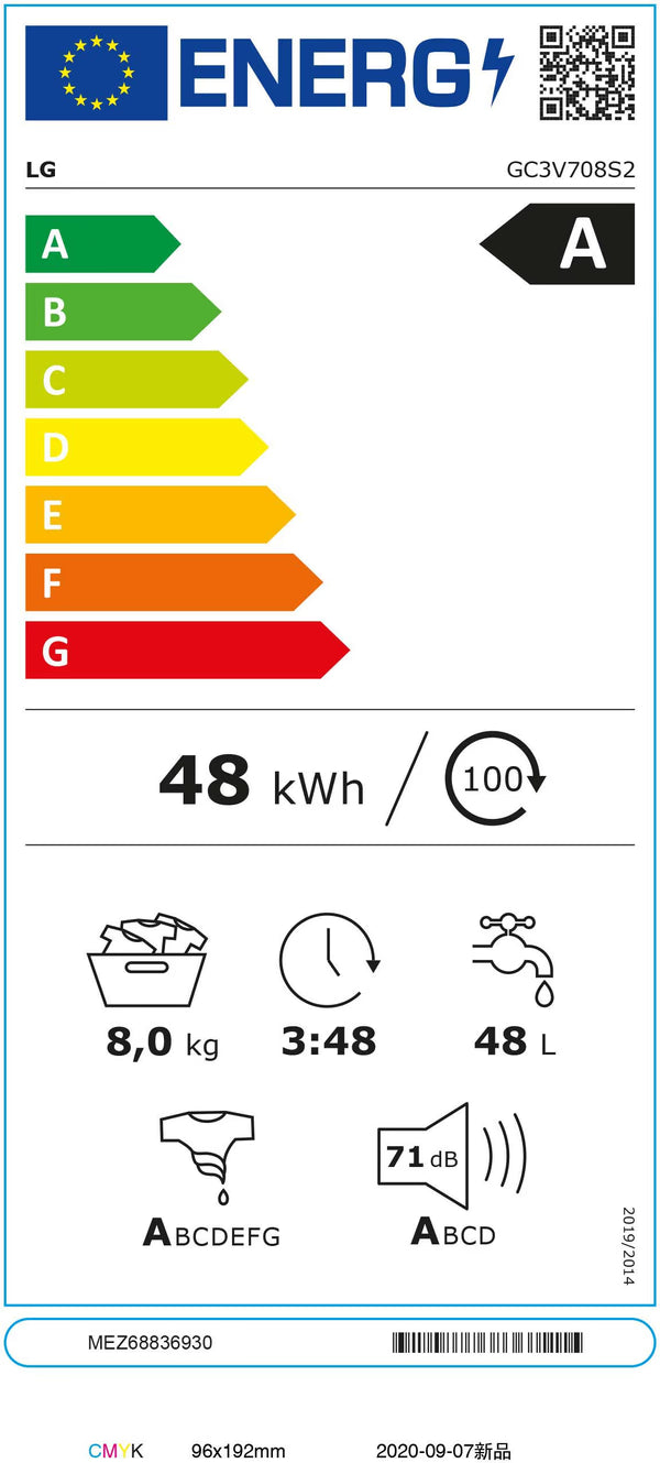 LG wasmachines GC3V708S2 - 8Kg - 1400 rpm - Wit